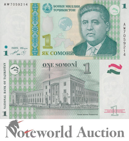 TAJIKISTAN Lot 100 pcs Bundle - 1 Somoni 1999 P 14A UNC