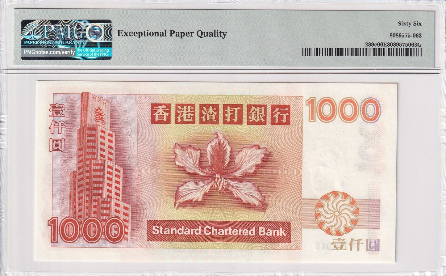 HONG KONG SCB 1000 Dollars (2000) 1999-2000 P 289c UNC PMG 66 EPQ