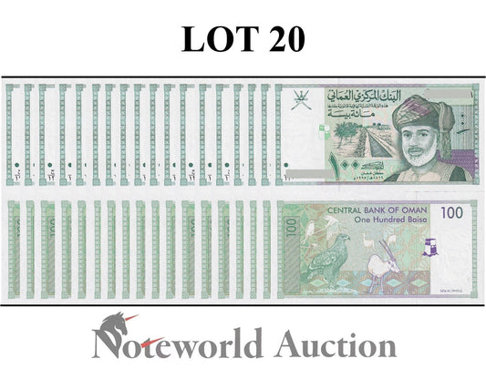 OMAN 100 Baisa 1995 P 31 Lot 20 pcs 1/5 Bundle UNC