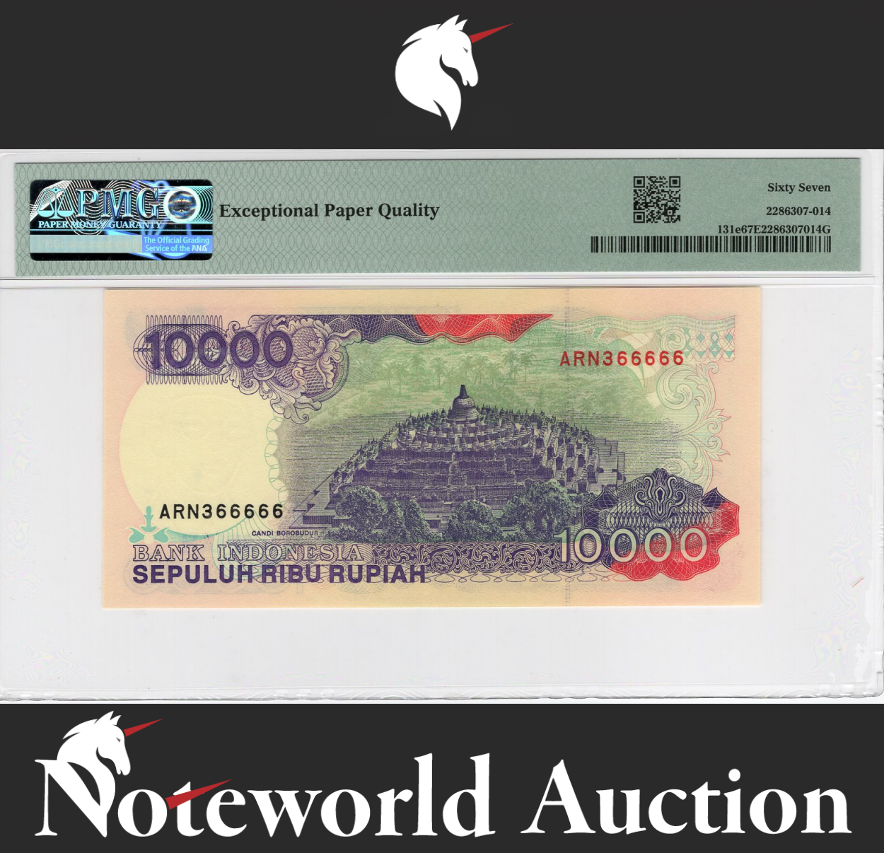 Indonesia 10000 1992/1996 P 131e Fancy Almost SOLID 366666 UNC PMG 67 EPQ