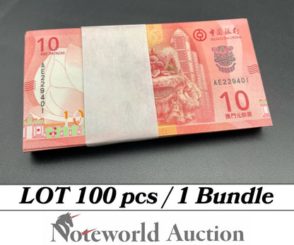 MACAU MACAO 10 Patacas 2020 2024 P 125a BOC Lot 100 pcs Bundle UNC