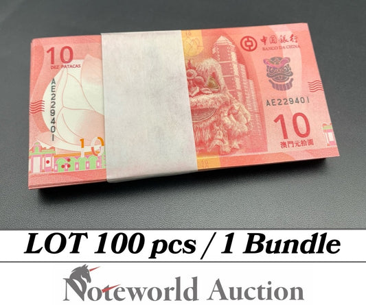 MACAU MACAO 10 Patacas 2020 2024 P 125a BOC Lot 100 pcs Bundle UNC
