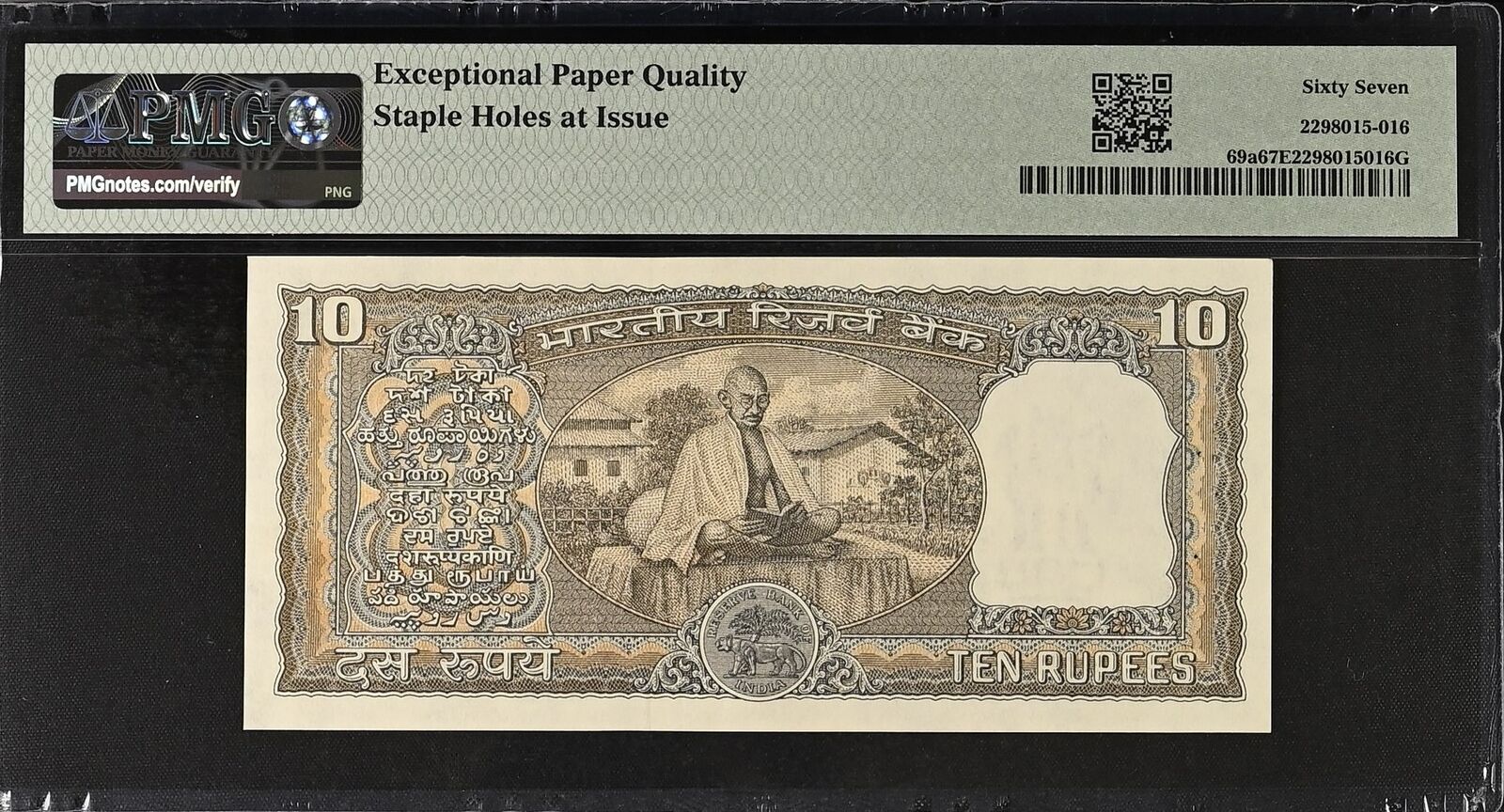 INDIA Commemorative 10 Rupees 1969 P 69a TOP POP Only 4 p UNC PMG 67 EPQ