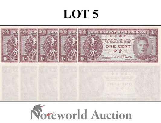 HONG KONG GOV Lot 5 pcs 1/20 Bundle - 1 Cent ND 1945 P 321 UNC