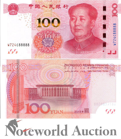 CHINA 100 Yuan 2015 P 909(4) Prefix 5 Fancy Lucky SOLID 8 - 88888 UNC