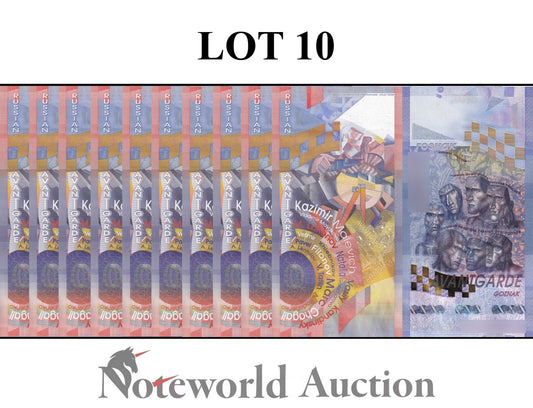 RUSSIA TEST NOTE 2015 Goznak Avantgarde Specimen Lot 10 pcs 1/10 Bundle UNC
