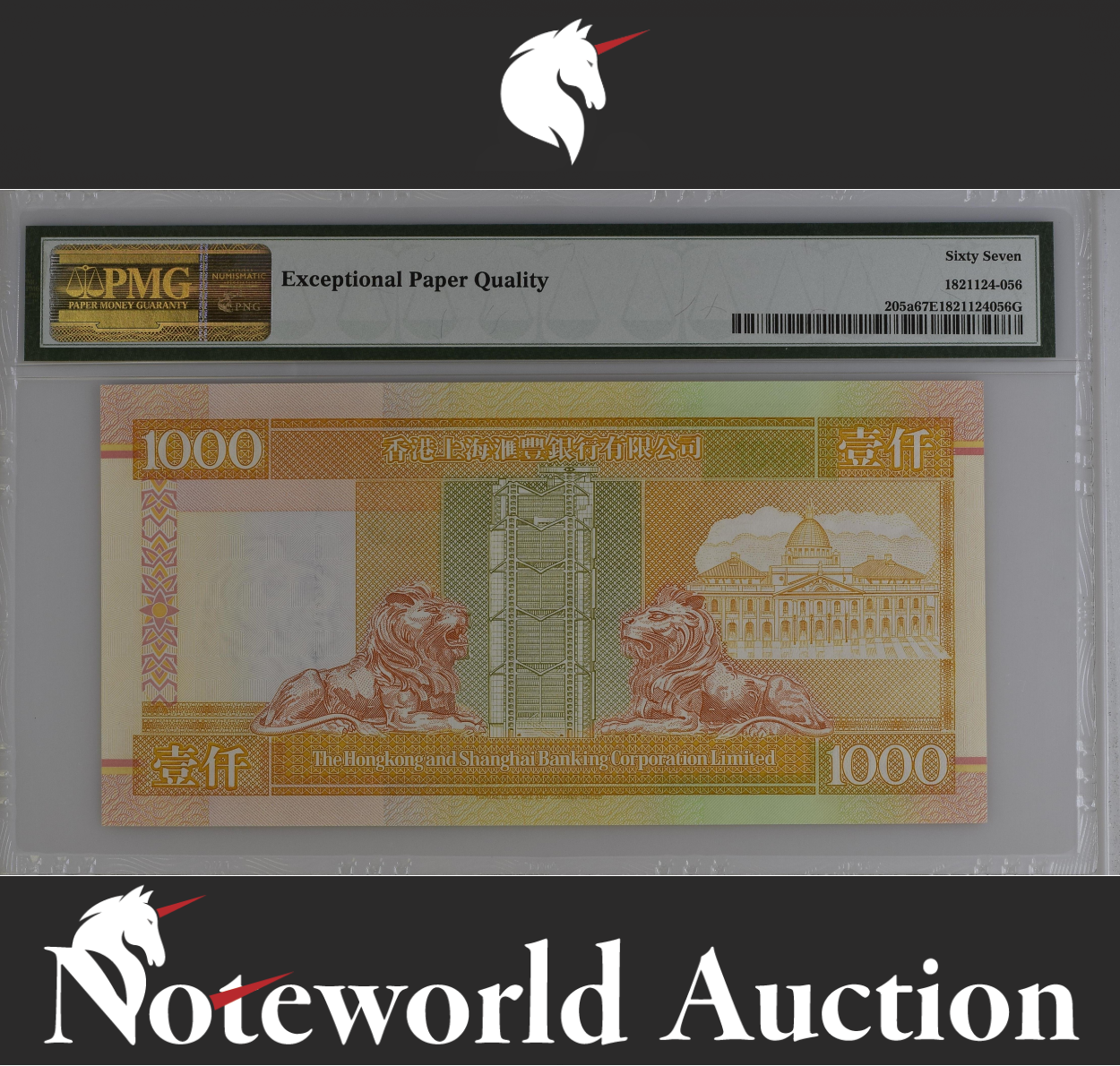 Hong Kong HSBC 1000 Dollars 1993-95 P 205a UNC PMG 67 EPQ