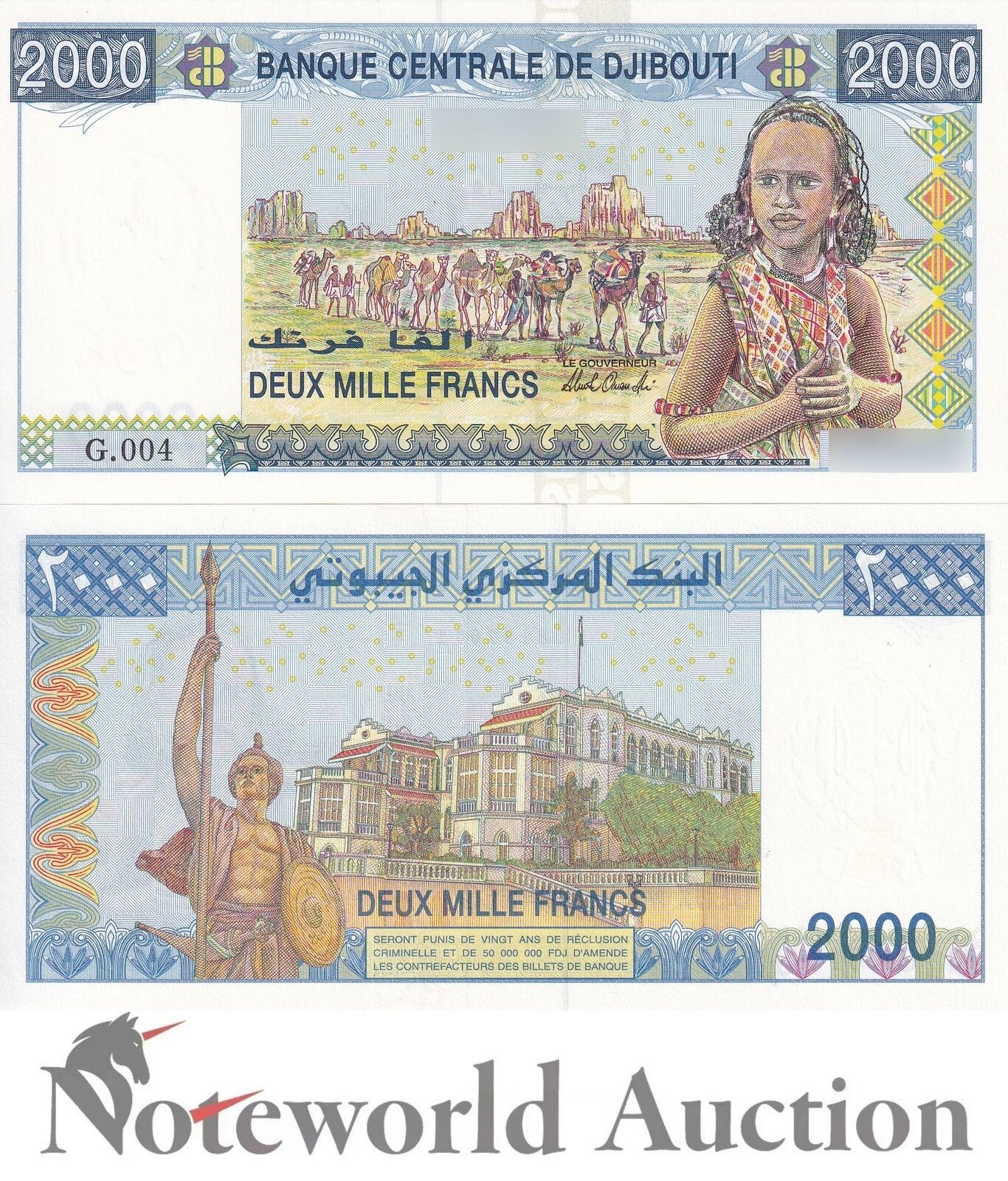 DJIBOUTI 2000 francs ND 2008 P 43(2) UNC