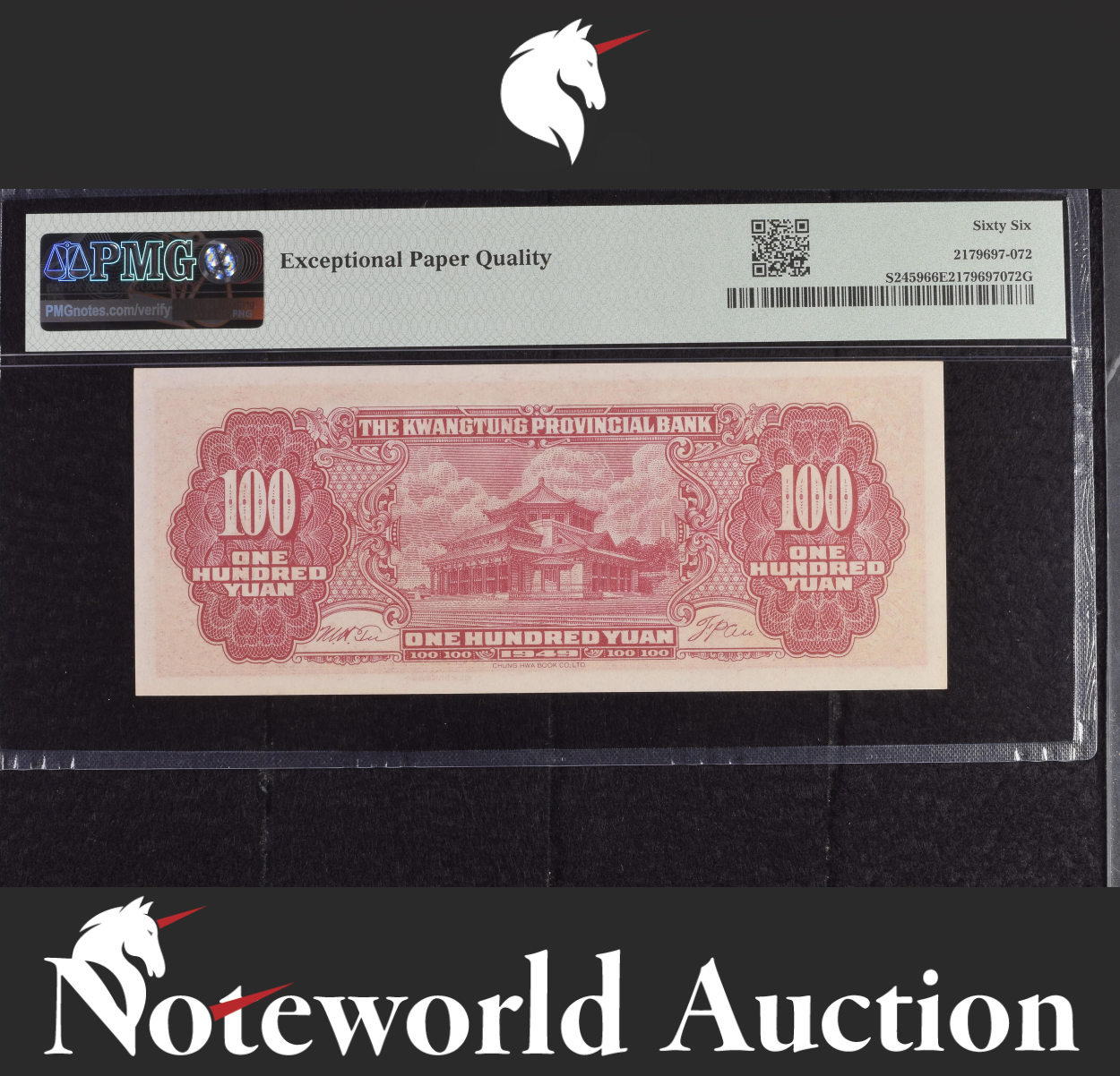 China 100 Yuan 1949 P S2459 S/N No 4/7 UNC PMG 66 EPQ 2nd TOP POP