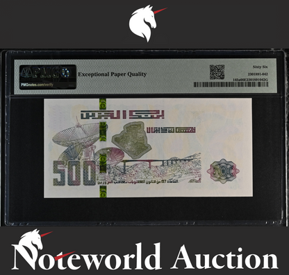 Algeria Banque d'Algérie 500 Dinars 2018 P 145a UNC PMG 66 EPQ 3rd TOP POP