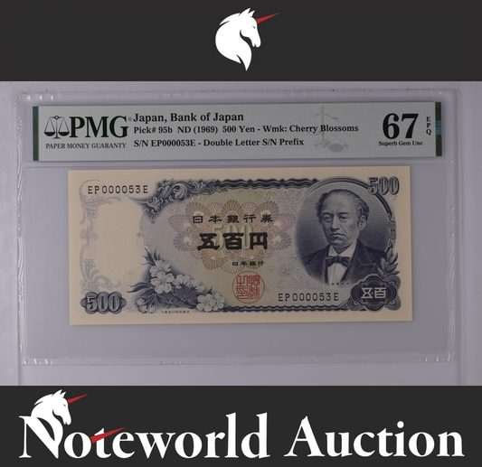 Japan Bank of Japan 500 Yen ND (1969) P 95b Fancy LOW S/N 000053 UNC PMG 67 EPQ