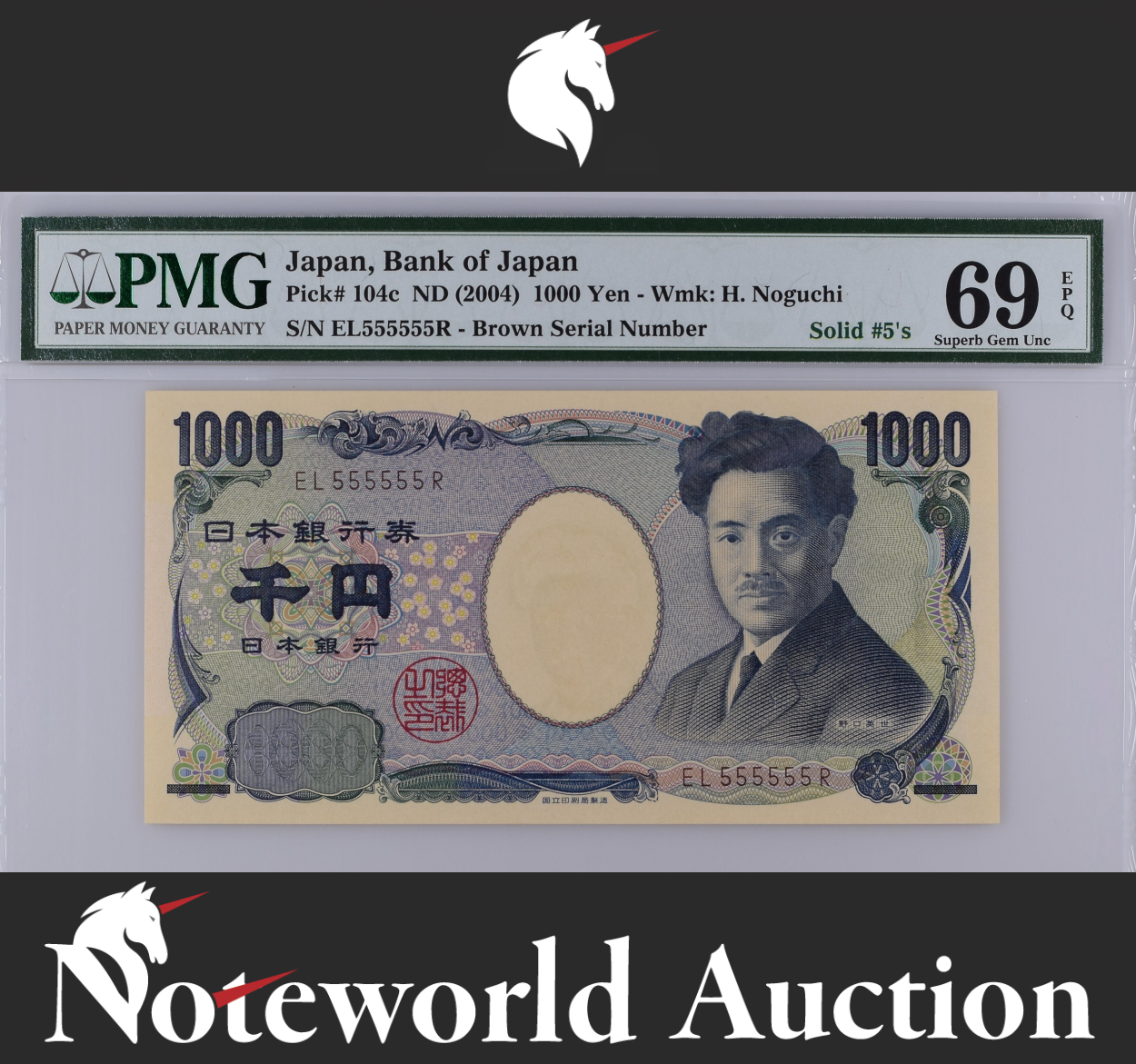 Japan 1000 Yen ND 2004 P 104c SOLID No.555555 UNC PMG 69 EPQ 2nd TOP POP 