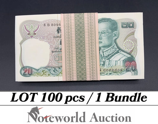 THAILAND Lot 100 pcs Bundle - 20 Baht ND 1981 P 88(17) 7 Digit Serial UNC