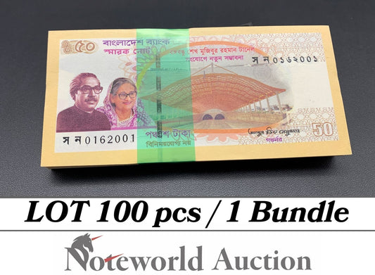 BANGLADESH COMM. Lot 100 pcs Bundle - 50 Taka 2023 P 73 New Design UNC