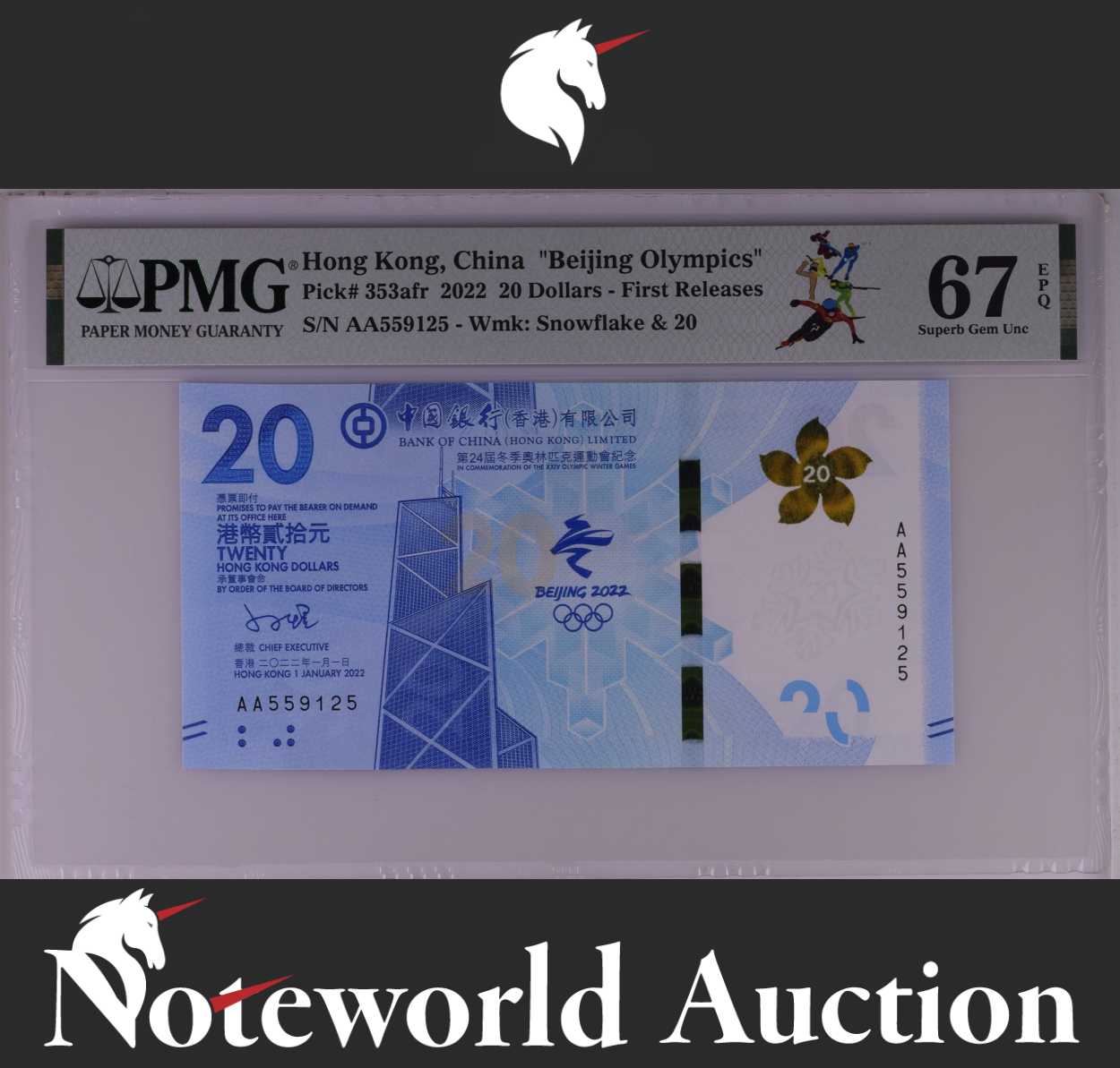 Hong Kong 20 2022 P 353afr Beijing Winter Olympics Prefix AA UNC PMG 67 EPQ