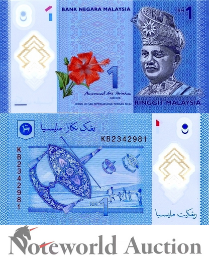 MALAYSIA 1 Ringgit 2011 P 51 Polymer UNC