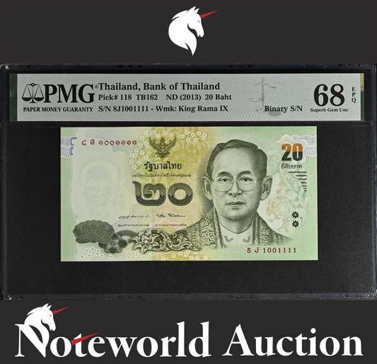 Thailand 20 Baht ND 2013 P 118 Binary S/N 1001111 UNC PMG 68 EPQ