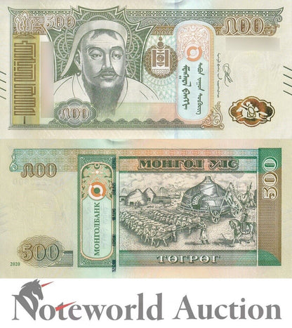 MONGOLIA Lot 10 pcs 1/10 Bundle - 500 Togroh 2020 P 74 New Security UNC