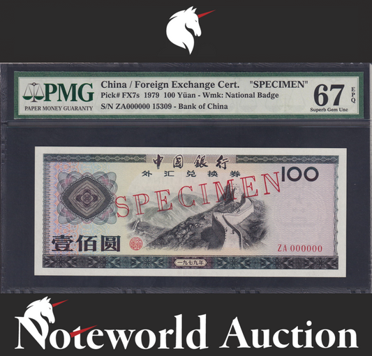 China Foreign Exchange Cert. SPECIMEN 100 1979 P FX7s UNC PMG 67 EPQ 2nd TOP POP