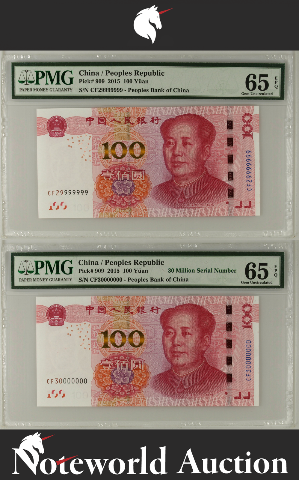 SET 2 pcs  China 100 2015 P 909 Almost SOLID 29999999 30 Million UNC PMG 65 EPQ