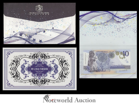 AUSTRALIA 10 Lunar 2014 Fancy Monkey Silver Reserve of the Moon With Folder UNC
