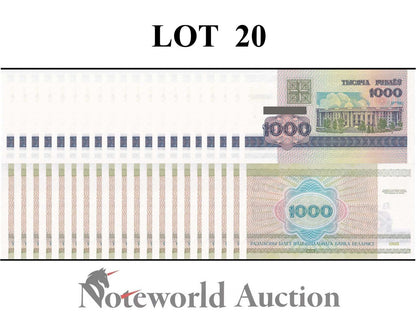 BELARUS 1000 Rubley 1998 P 16(1) Lot 20 pcs 1/5 Bundle UNC