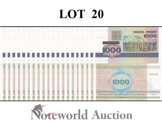BELARUS 1000 Rubley 1998 P 16(1) Lot 20 pcs 1/5 Bundle UNC