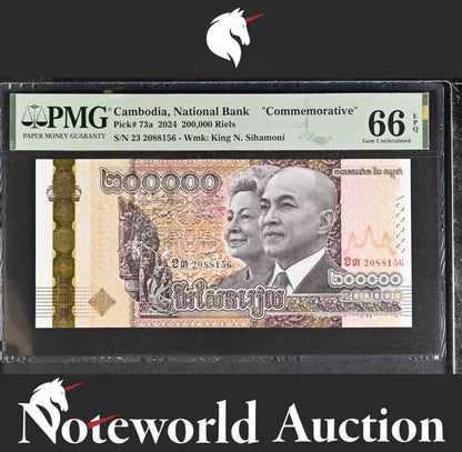 Cambodia Commemorative 200000 Riels 2024 P 73a UNC PMG 66 EPQ 3rd TOP POP
