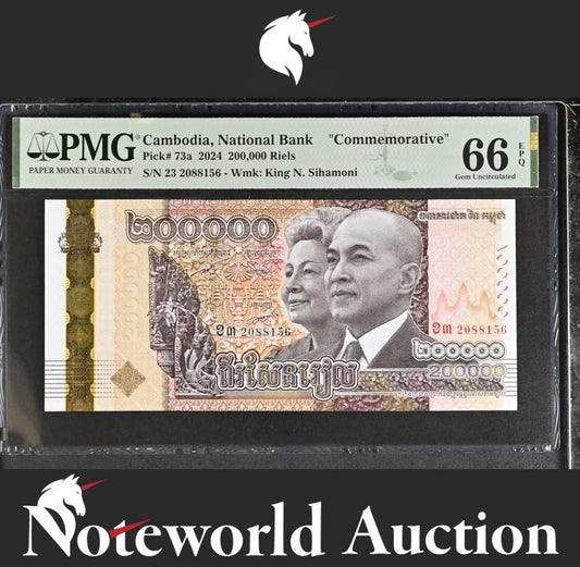 Cambodia Commemorative 200000 Riels 2024 P 73a UNC PMG 66 EPQ 3rd TOP POP