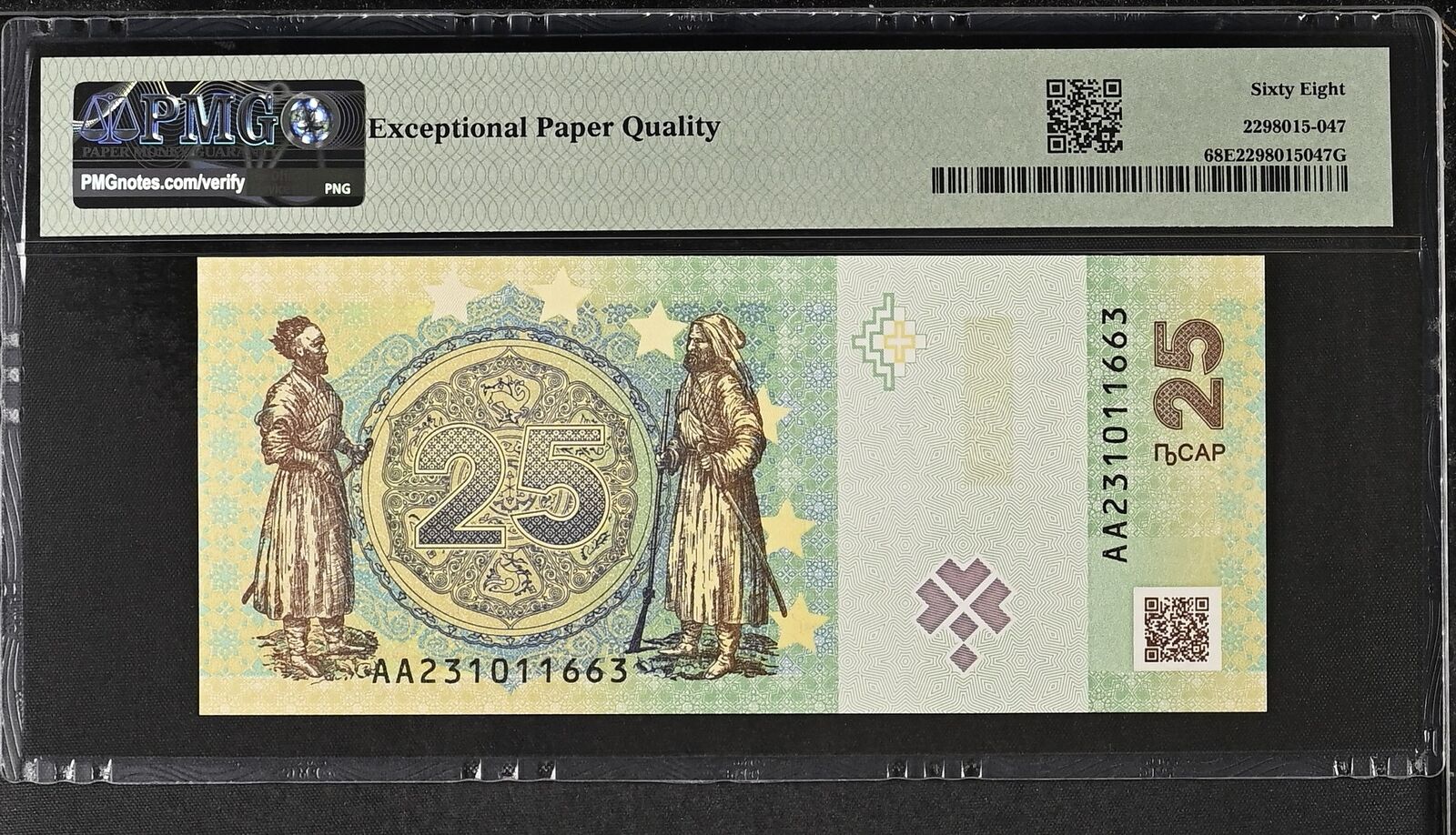 ABKHAZIA Commemorative 25 Apsar 2023 P 2 First Prefix AA UNC PMG 68 EPQ