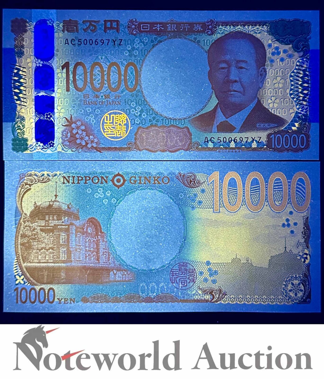 JAPAN 10000 Yen 2024 P New Design 3D Hologram UNC