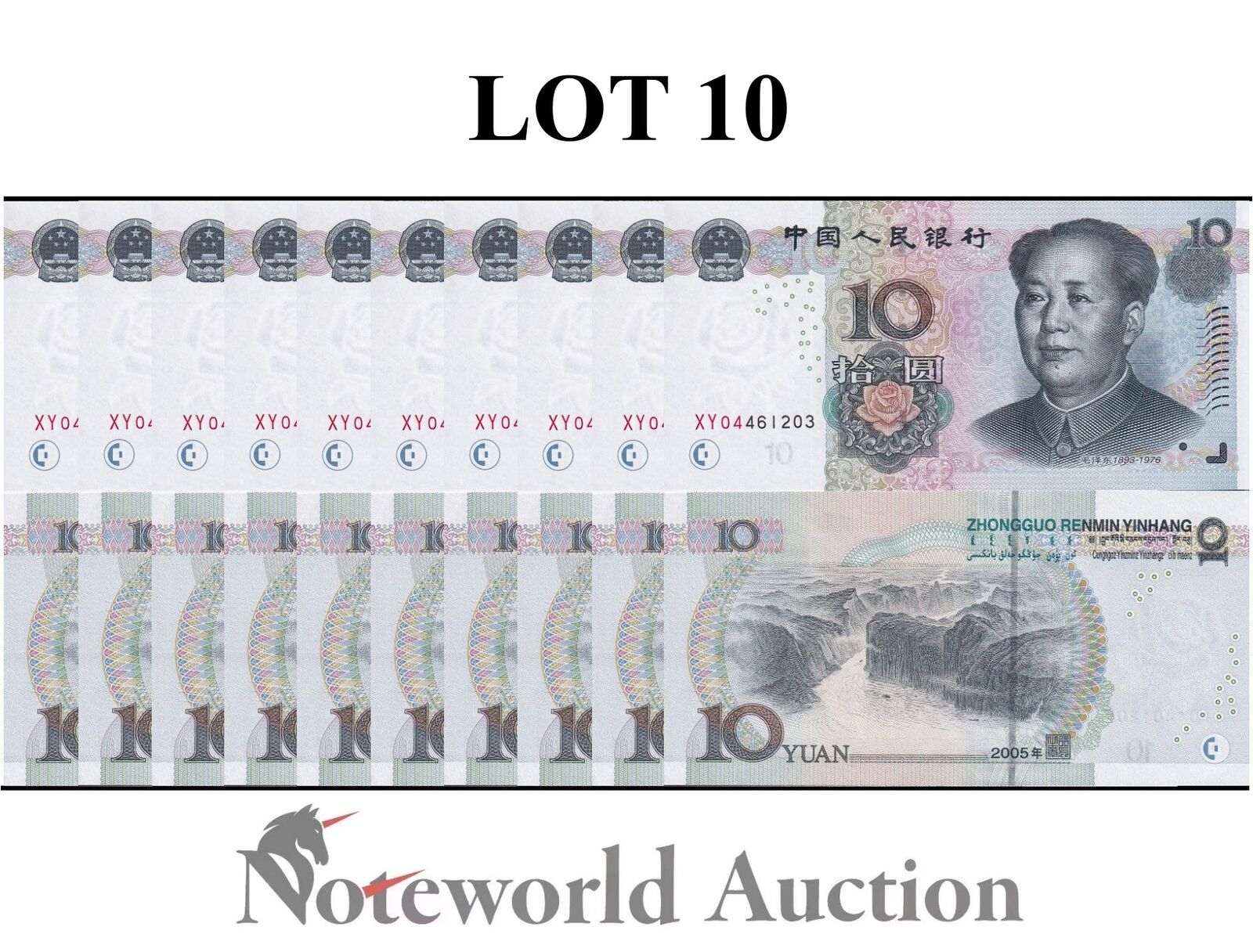 CHINA Lot 10 pcs 1/10 Bundle -  10 Yuan 2005 P 904a Replacement XY UNC