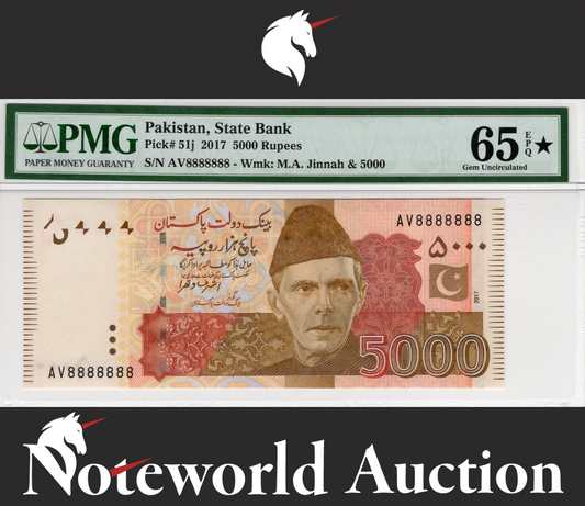 Pakistan 5000 Rupees 2017 P 51j Fancy SOLID 8 - 8888888 UNC PMG 65 EPQ Star 