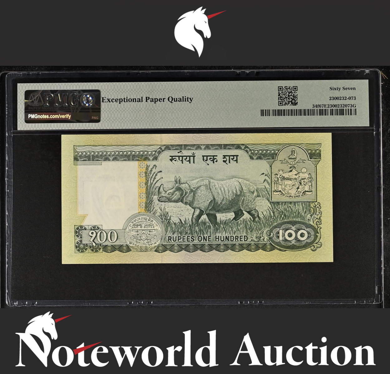 Nepal Central Bank 100 Rupees ND (1981) P 34f UNC PMG 67 EPQ