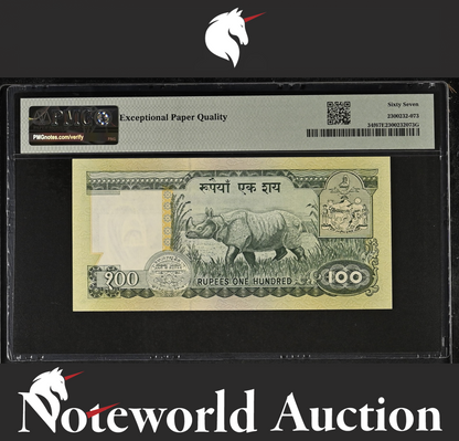 Nepal Central Bank 100 Rupees ND (1981) P 34f UNC PMG 67 EPQ