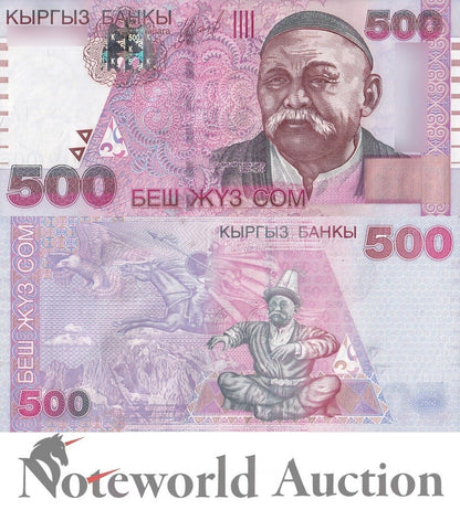 KYRGYZSTAN 500 Som 2000 P 17 UNC