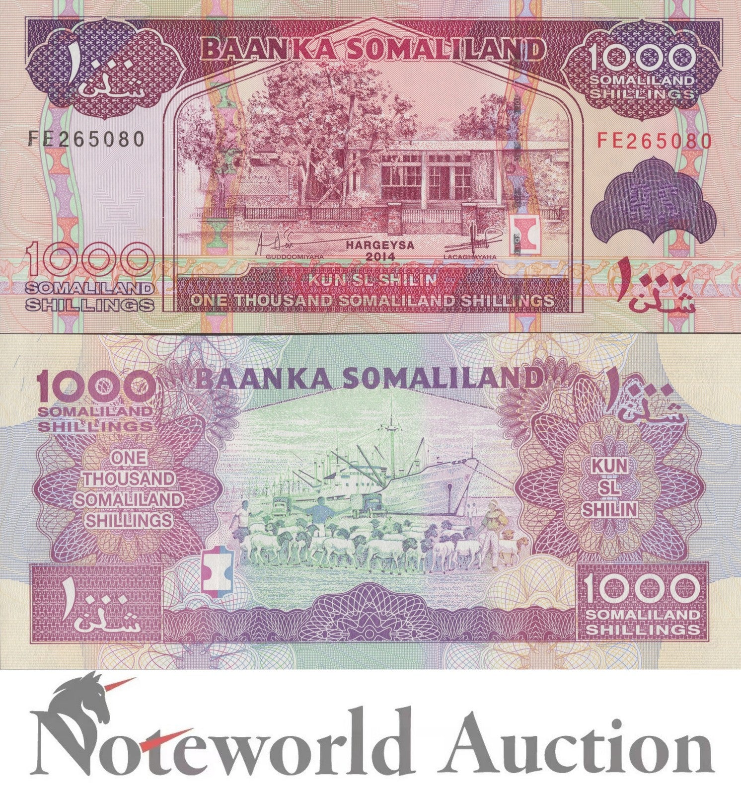 SOMALILAND 1000 Shillings 2014 P 20c LOT 10 pcs 1/10 Bundle UNC