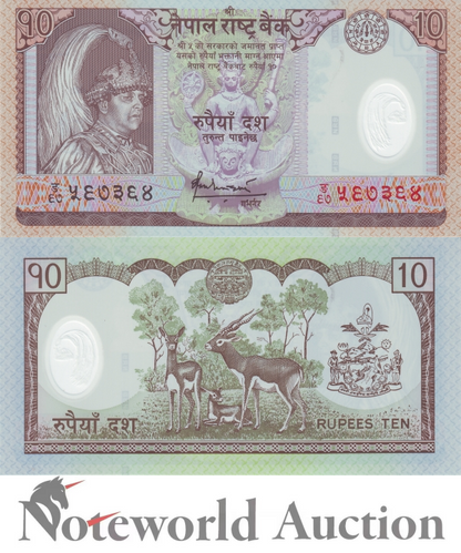 NEPAL 10 Rupees ND 2005 P 54 Polymer Lot 5 pcs 1/20 Bundle UNC