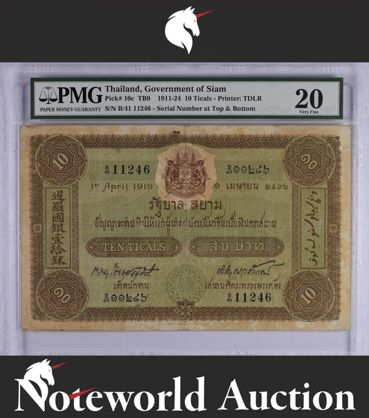 Thailand Government of Siam 10 Ticals TB9 1911-24 P 10c VF Rare PMG 20