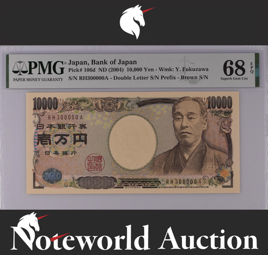 Japan Bank of Japan 10000 Yen ND 2004 P 106d SOLID No.300000A UNC PMG 67 EPQ