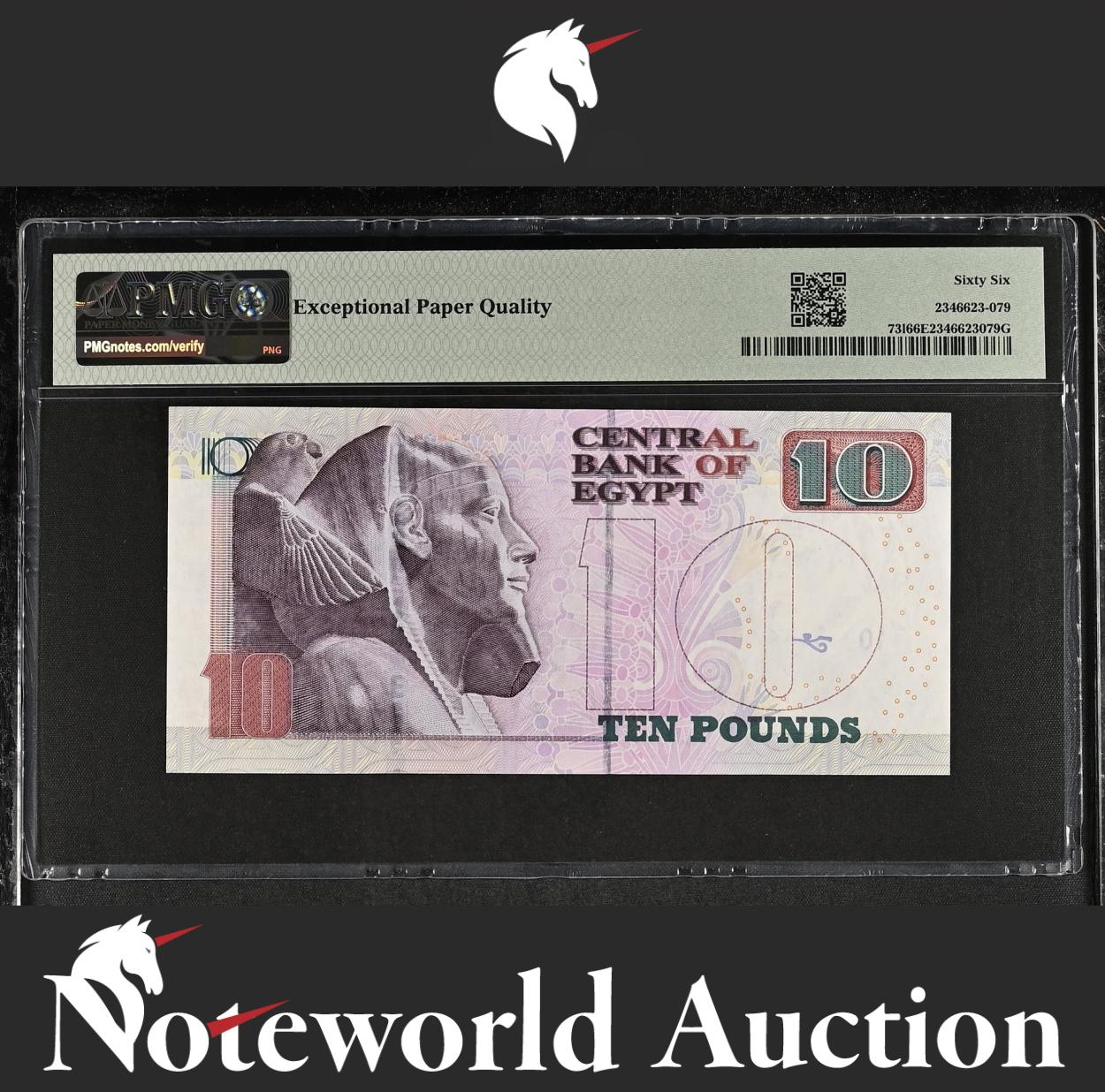 Egypt Central Bank £10 2018 P 731 LOW SERIAL NO. 0000079 UNC PMG 66 EPQ NR