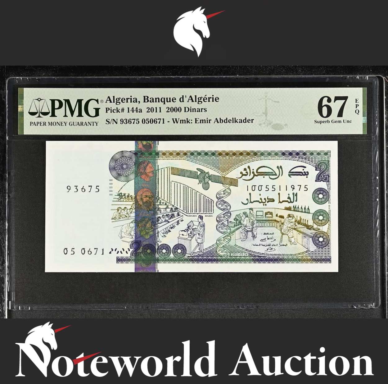 Algeria Banque d'Algérie 2000 Dinars 2011 P 144a UNC PMG 67 EPQ TOP POP