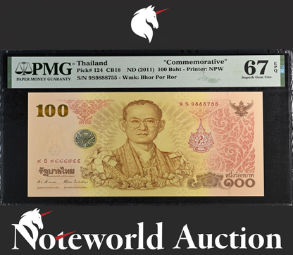 Thailand Commemorative 100 Baht ND (2011) P 124 UNC PMG 67 EPQ