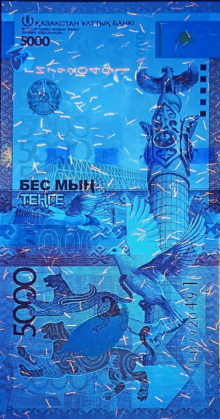 KAZAKHSTAN 5000 Tenge 2011 P 38A UNC