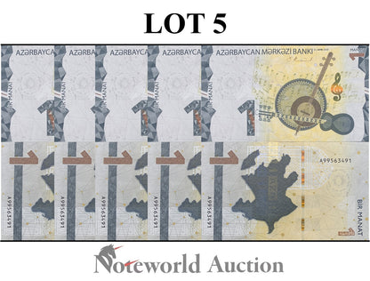 AZERBAIJAN 1 Manat 2020 P 38 First Prefix A Lot 5 pcs 1/20 Bundle UNC