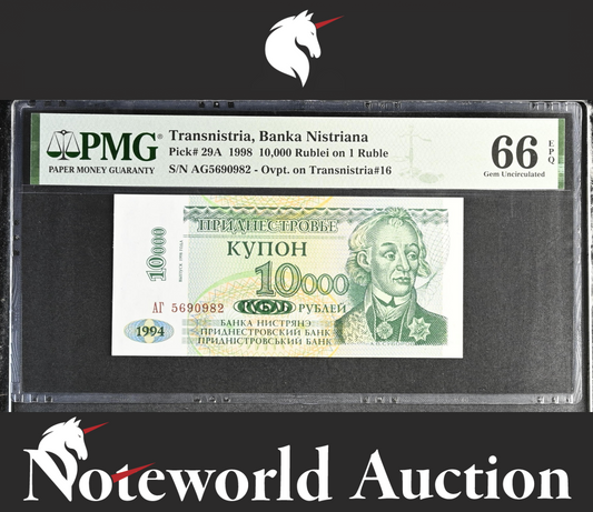 Transnistria 10000 Rublei on 1 Ruble 1998 P 29A UNC PMG 66 EPQ 3rd TOP POP