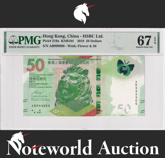 Hong Kong HSBC 50 Dollars 2018 P 219a UNC PMG 67 EPQ S/N 999966