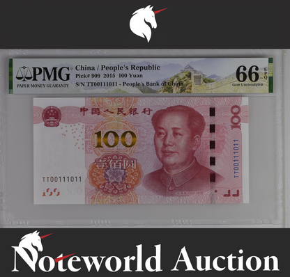 China People's Republic, 100 Yuan 2015 P 909 Binary No TT00111011 UNC PMG 66 EPQ