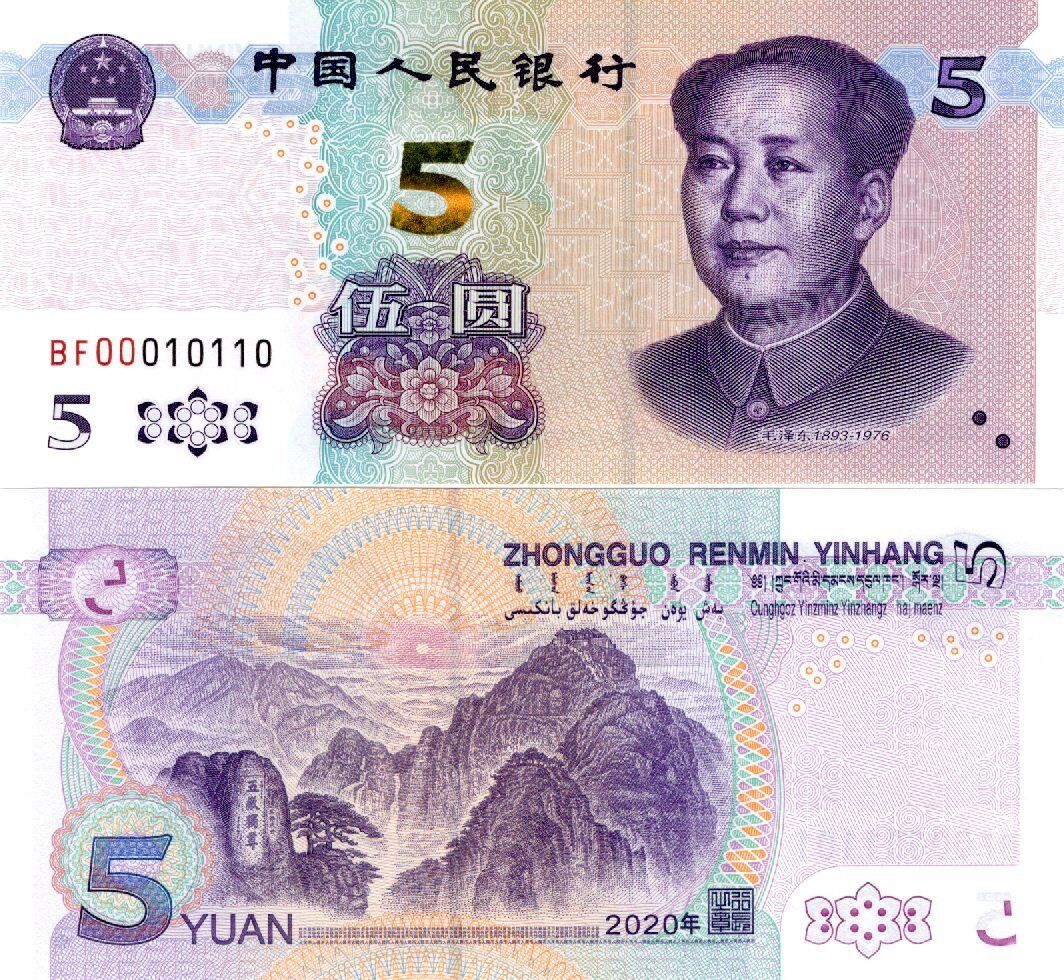 CHINA 5 Yuan 2020 P 913 Fancy Lucky Binary No. UNC