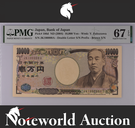 Japan Bank of Japan 10000 Yen ND 2004 P 106d SOLID No. 100000 UNC PMG 68 EPQ